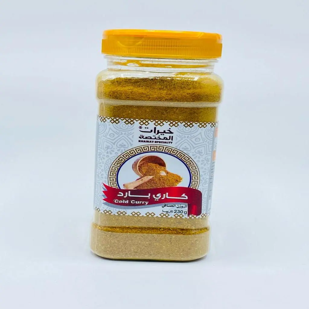 Regular Curry